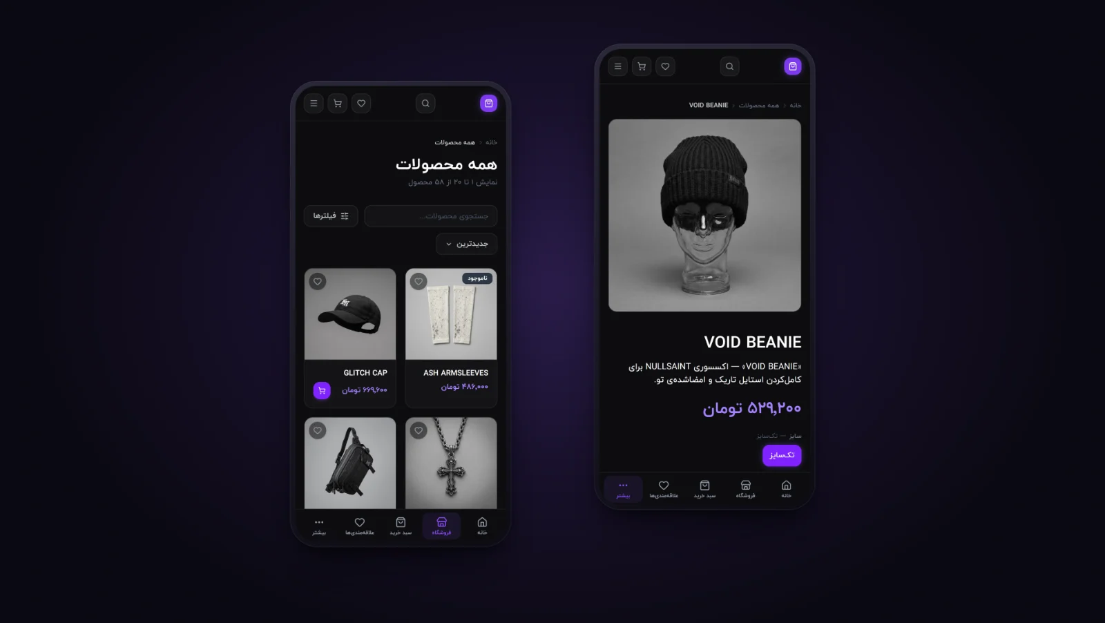 Two phone screens of the sample shop: the product list and a product page